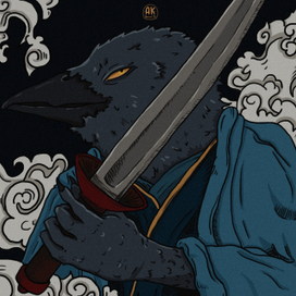 Неуловимый