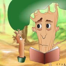 Кадр из мультфильма "Дерево и сучок"