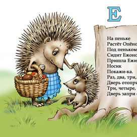 стишки и считалки Сапгира 2