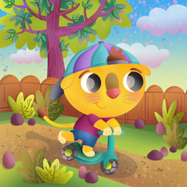 Новый день!