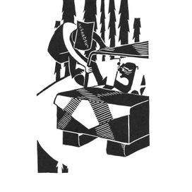 Борис и Аркадий Стругацкие "Улитка на склоне"