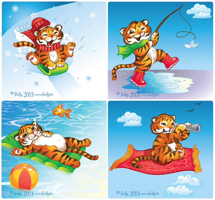 Веселые тигрята