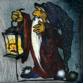 Гномы и твоя драгоценность