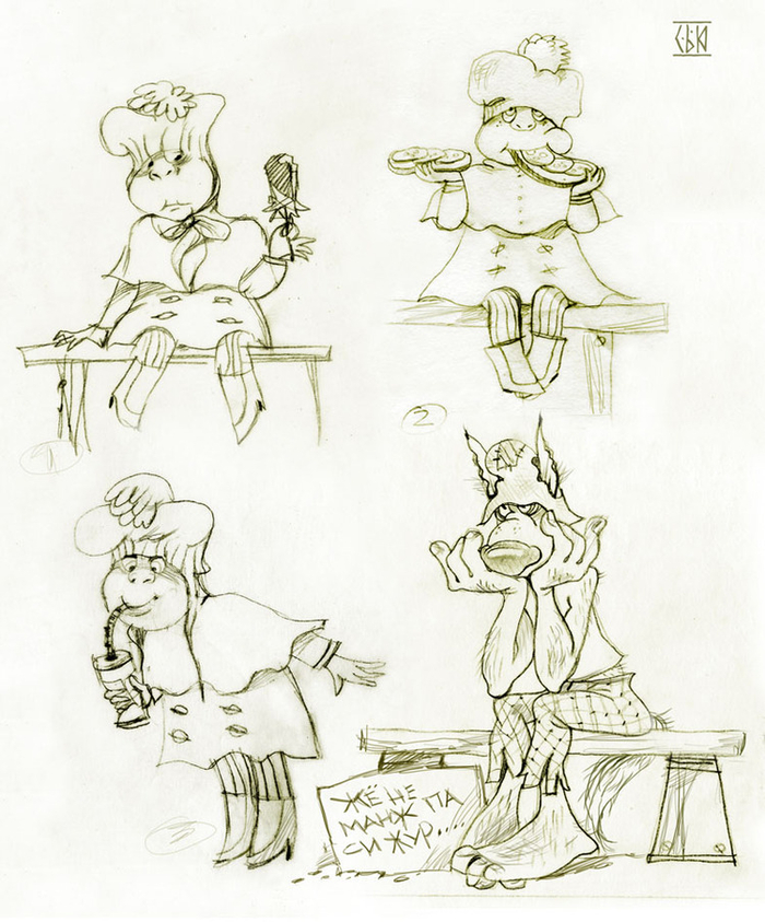 Скетч 08. Искушение