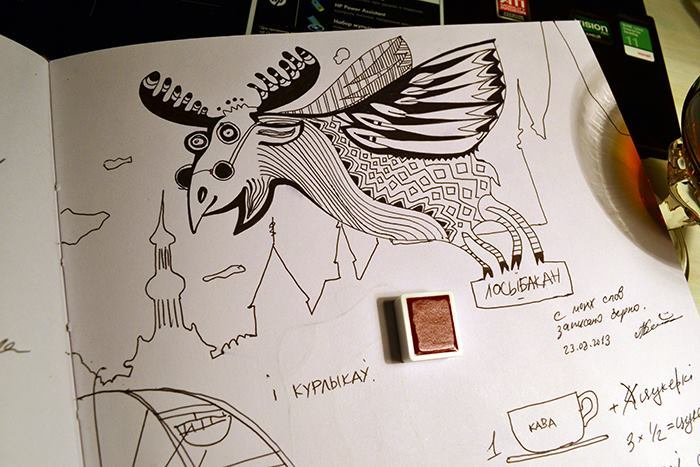 Эстонский дневник