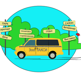 Иллюстрация, вектор