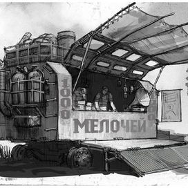  " Тысяча мелочей "