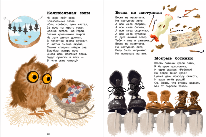 Сборник" Современные поэты" Оникс