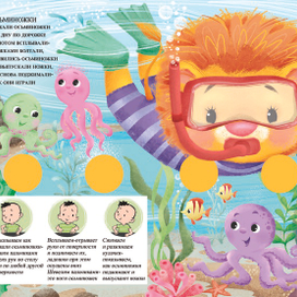 Издательство "Стрекоза" Пальчиковые игры Е.Никитина