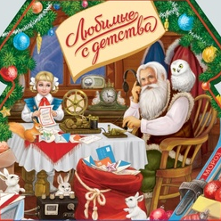 НГ подарки 2020