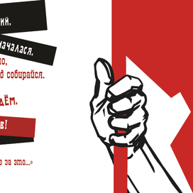 Заглавный разворот из зина