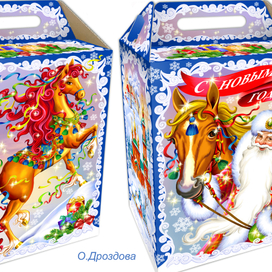 Дед Мороз с лошадками