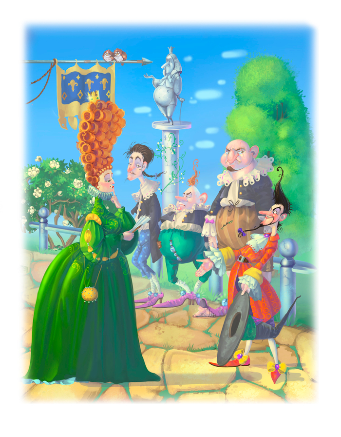 Демонстрация