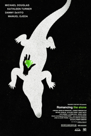 Роман с камнем