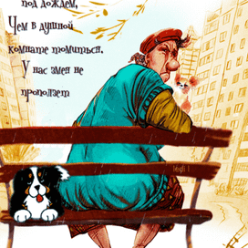 У нас змея не проползет))