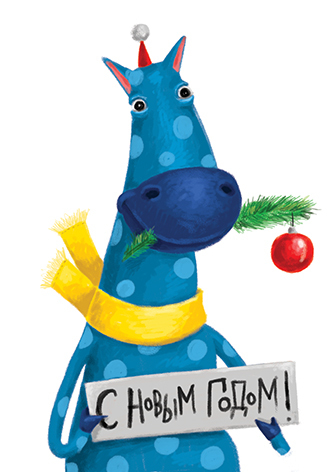 Открыточка :)