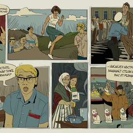 горячий, совсем белый!