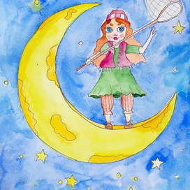 Ловец звезд