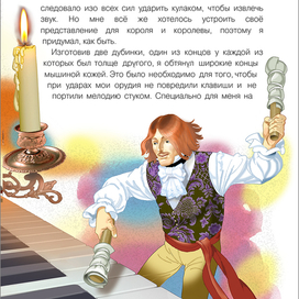 ПРИКЛЮЧЕНИЯ ГУЛЛИВЕРА