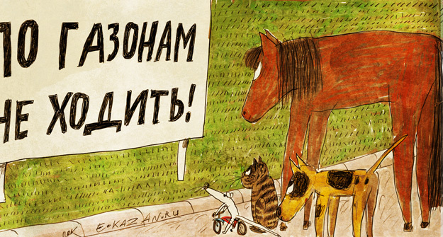 Благоустройство