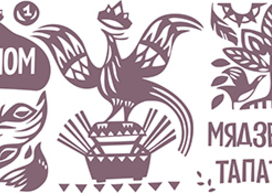 Выцінанка Птушкі