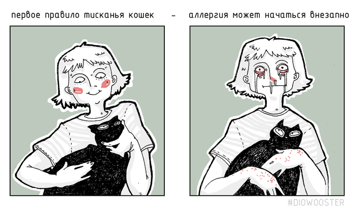 Первое правило тисканья кошек