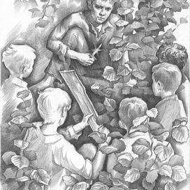 Грозовые раскаты. 4