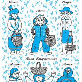 «Головоломки профессора Головоломки»