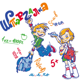 персонажи на упаковку