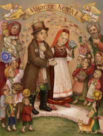 Свадебная открытка