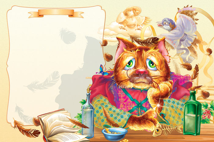 Украинские сказки "Глупый Кот"