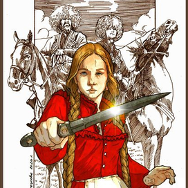 иллюстрация к повести о подвиге казачки Анны Сердюковой