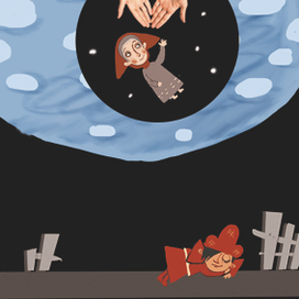 хаврошечка