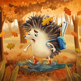 Ёжик идет в школу