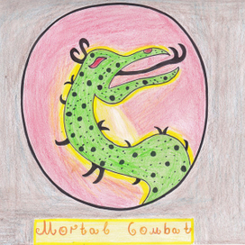 постер к фильму смертельная битва