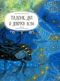 Книга вышла!