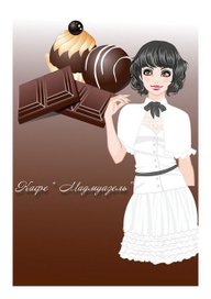 еде один буклет