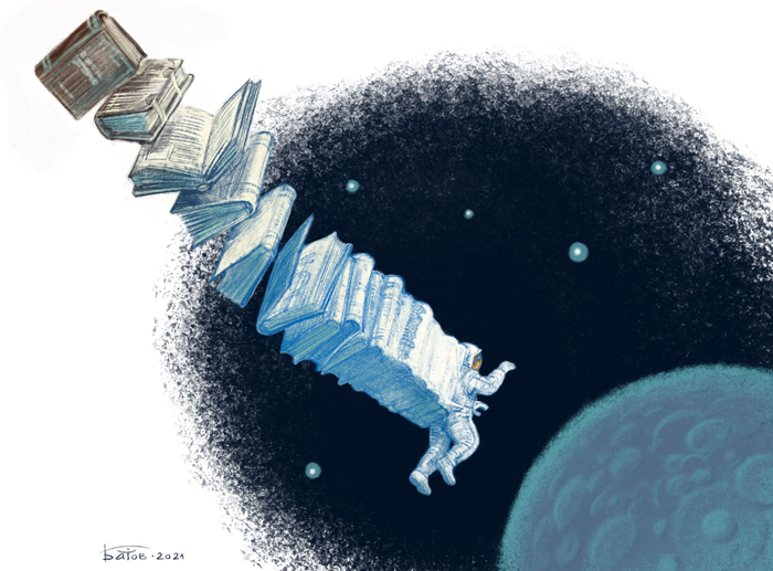 Космическая научная фантастика