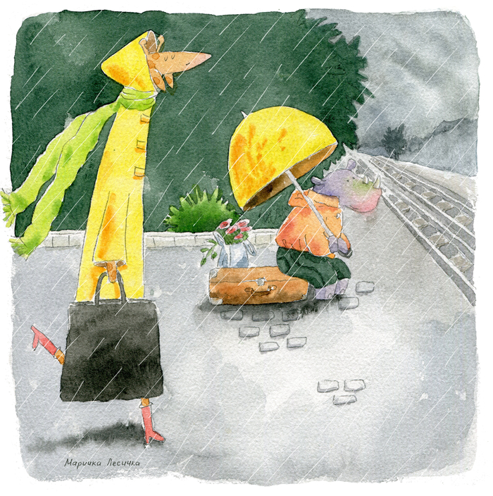 Поездка к маме