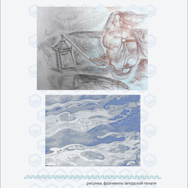 Сакура Хито