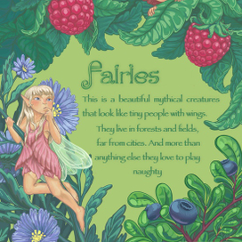 Разворот с феями ч1