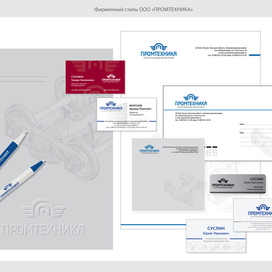 фирменный стиль для компании "Промтехника"