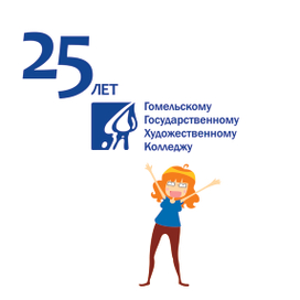 Обложка брошюры