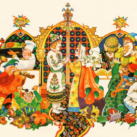 "Конёк-горбунок"  разворот в конце книги.