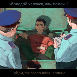 Античные параллели