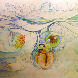 Упражнение