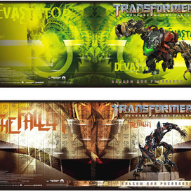 Альбом для рисования "Трансформеры"