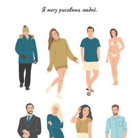 Иллюстратор Баринова