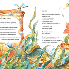 Сергей Махотин "Старшая группа"