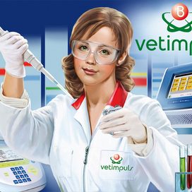 Лаборантка